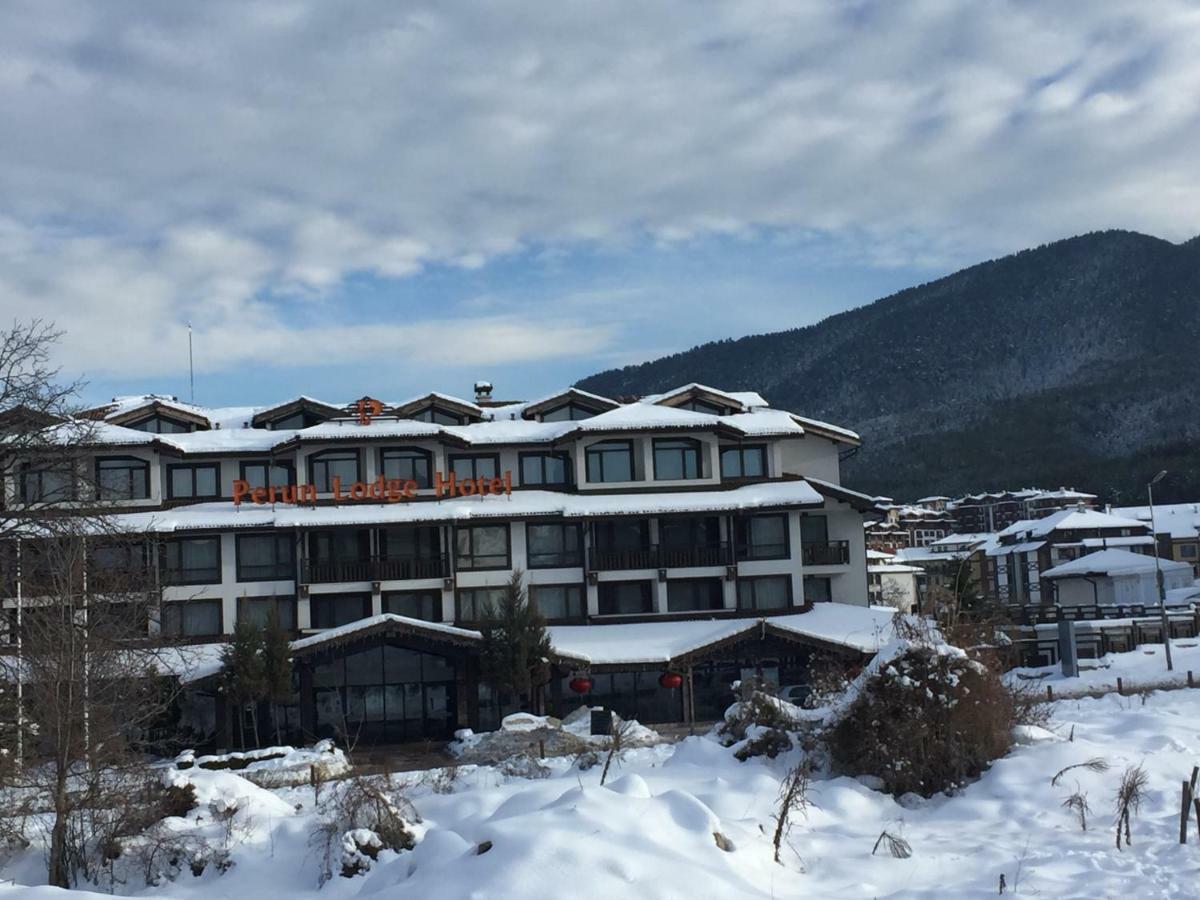 Luxury Studio In Hotel Perun Lodge Spa Bansko Exterior photo